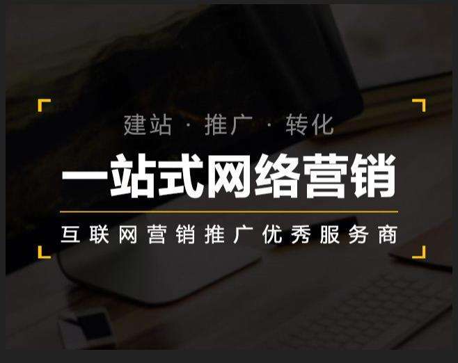 二连浩特企业如何怎么利用网络推广抓取潜在客户
