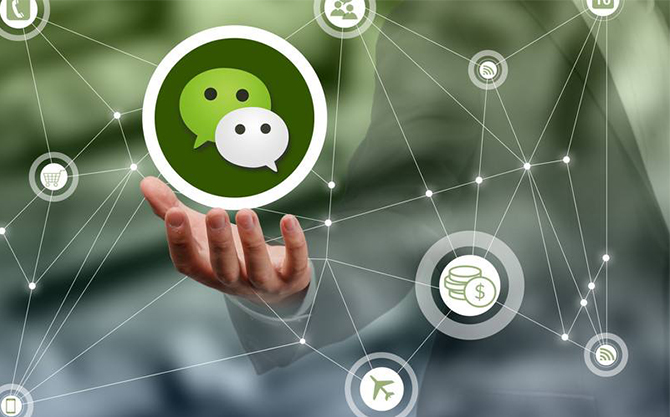 二连浩特浅析微信开发可以为企业带来的几个作用