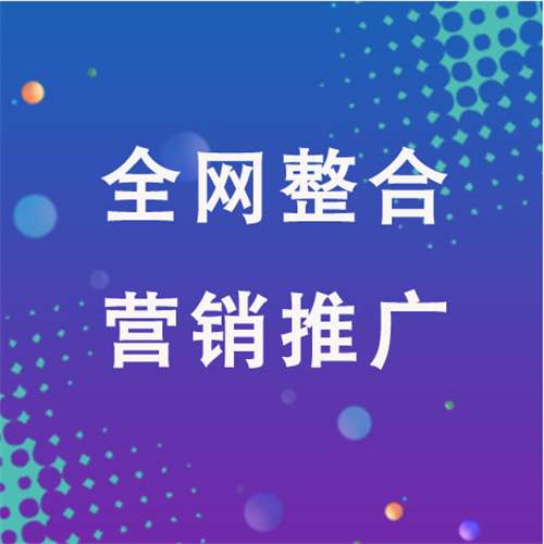 二连浩特企业网络推广老是没有客户的原因是什么呢